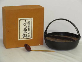 【未使用品】　南部鉄器　岩鋳　平型鍋　　　　　　　ふる里鍋　木製杓子付　元箱入り　　　　　　　南部鐵器　南部鉄　ツル付