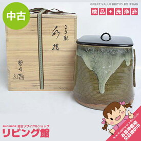 【中古】　翠峰　水指　高取四方　塗蓋付　共箱入り　　　　　茶道具　席中道具　抹茶　茶道　茶器