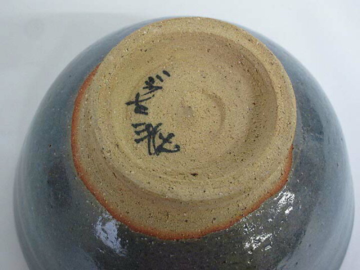 楽天市場】【未使用品】 こぶ志焼 山岡三秋 茶碗 共箱入り 淡碧釉 こぶ 