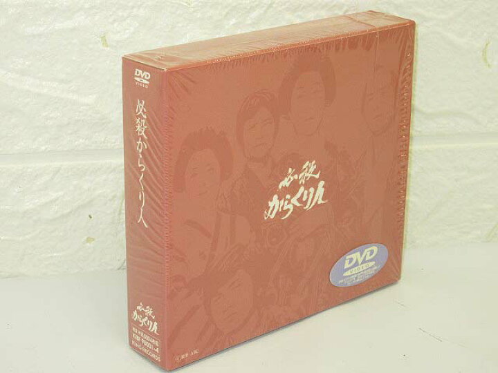 楽天市場】【中古】 必殺からくり人 DVD 初回限定生産 4枚セット 豪華 