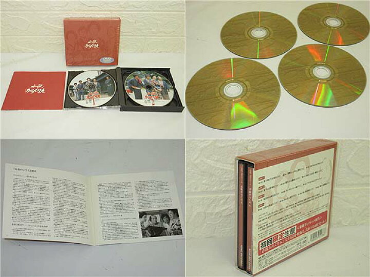 楽天市場】【中古】 必殺からくり人 DVD 初回限定生産 4枚セット 豪華 