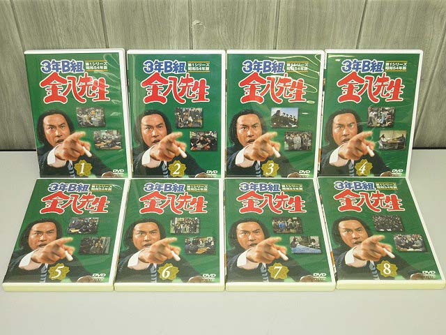 楽天市場】【中古】 3年B組金八先生 第1シリーズ DVD-BOX DVD全8巻 