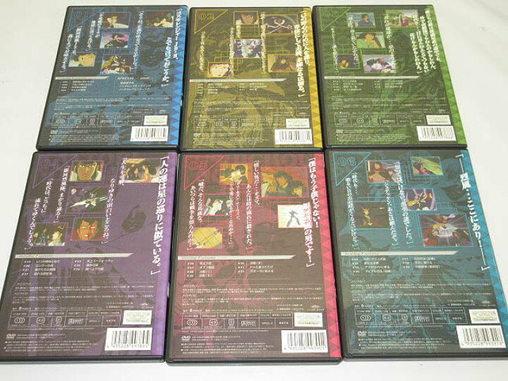 楽天市場】【中古】銀河列風バクシンガー DVD完全BOX 期間限定版 特典 