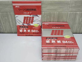 【未使用品】　アピカ　ワープロ用感熱紙　B4　100枚　18個セット　　　　　　　APICA　スタンダード　感熱紙　WP-201　消耗品　　　　　　　プリント用紙　ペーパー　事務用品