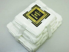 【未使用品】　タオル　8枚セット　ホワイト　Egyptian 8pcs Towel Bale　フェイスタオル×4　ハンドタオル×2　バスタオル×2　白
