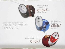 【未開封品】　ロジクール　マウス　3個セット　Click!シリーズ　　　　　　　LOGICOOL　CLK-C70　CLK-C50　CLK-30　黒　青　赤　　　　　　　PC用品　オニキスブラック　ラピスブルー　ルビーレッド