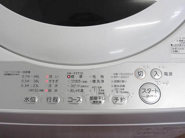 楽天市場】【中古】 東芝 全自動洗濯機 AW-5G6 5kg グランホワイト