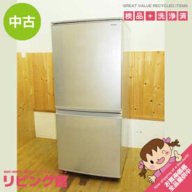 【中古】　シャープ　冷凍冷蔵庫　SJ-D14D-S　137L　　　　　SHARP　2ドア　冷蔵庫　つけかえどっちもドア　　　　　冷凍庫　シルバー　幅48cm　耐熱トップテーブル