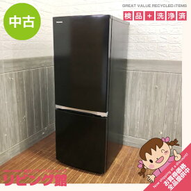【中古】　冷蔵庫　東芝　153L　GR-S15BS　冷凍冷蔵庫　TOSHIBA　冷凍庫　右開き　BSシリーズ　ブラック　3段ドアポケット　耐熱テーブルボード