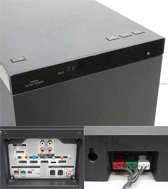 楽天市場】【中古】 ソニー ホームシアターシステム HT-CT150 ブラック 