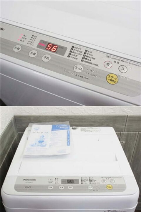 楽天市場】【中古】 パナソニック 全自動洗濯機 NA-F60B12 6kg 取扱 