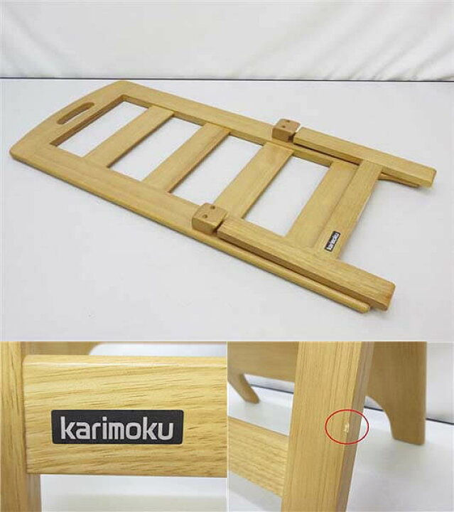 楽天市場】【中古】 カリモク スリッパラック 折りたたみ ナチュラル 4 