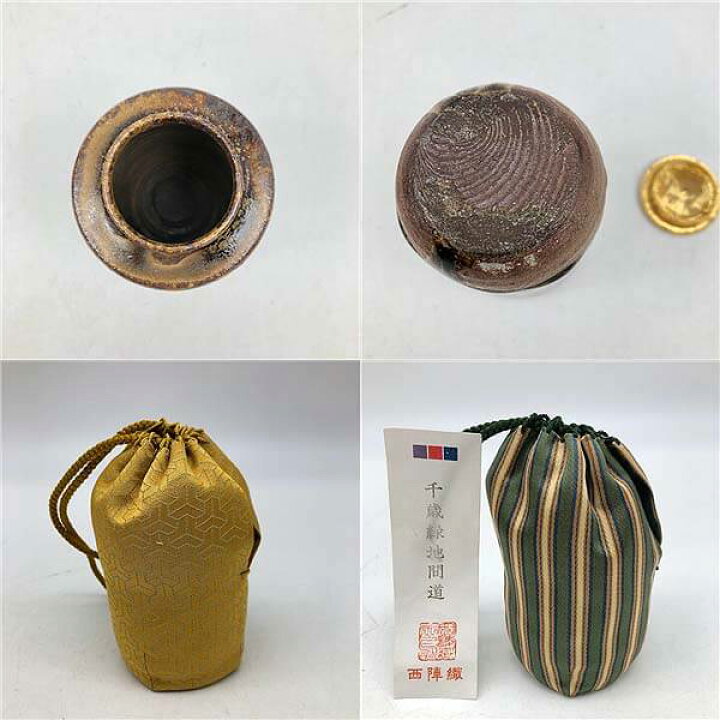 楽天市場】【中古】石田陶春 茶入れ 仕覆付き 共箱入り 茶道具 陶器 