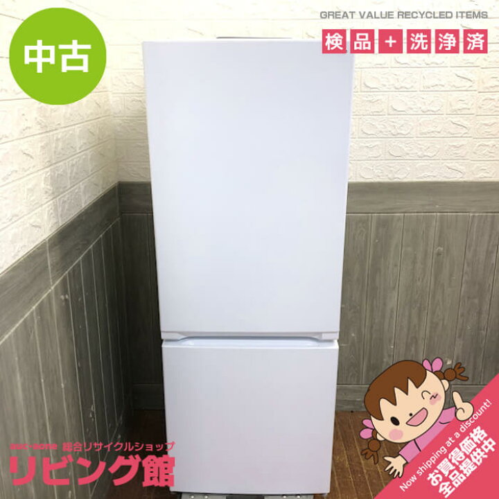 楽天市場】【中古】 冷蔵庫 156L ヤマダ YRZ-F15J ホワイト 2ドア 取扱 