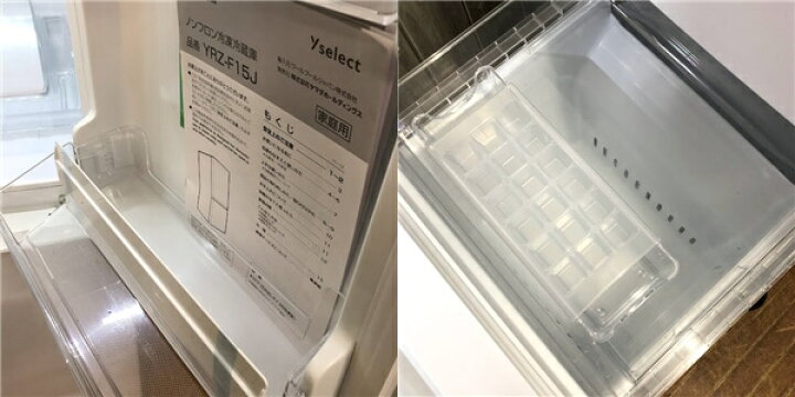 楽天市場】【中古】 冷蔵庫 156L ヤマダ YRZ-F15J ホワイト 2ドア 取扱 