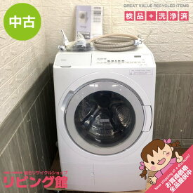 中古　ドラム式洗濯機　12kg　ホワイト　日立　BD-SX120HR　保証書付き　取扱説明書付き　お湯取りホース付き　HITACHI　ドラム洗濯機　右開き　大容量　ナイアガラ洗浄　ヒーター乾燥　中古ドラム式洗濯機