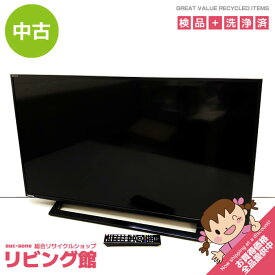 【中古】　液晶テレビ　40インチ　東芝　40S22　レグザ　リモコン付き　2チューナー　TOSHIBA　REGZA　40V型　TV　フルハイビジョン