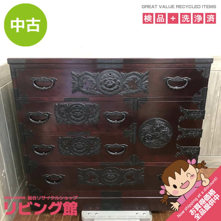 楽天市場】【中古】民芸調タンス 4段 鍵付き 隠し箱付き 幅90cm 引出7 