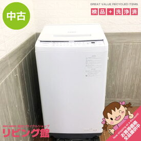 【中古】　洗濯機　7kg　日立　BW-V70H(W)　大型　縦型　ホワイト　HITACHI　ビートウォッシュ　全自動洗濯機　白　上開き　ステンレス槽　つけおき　ビート洗浄　ファミリー向け