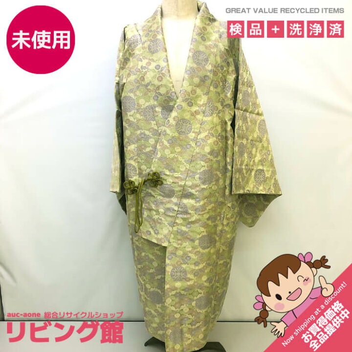 楽天市場】【未使用品】 道中着 グリーン系 総柄 道中羽織 着物 和装  