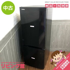 【中古】　冷蔵庫　153L　セミマットブラック　東芝　GR-U15BS(K)　2ドア　右開き　TOSHIBA　冷凍冷蔵庫　黒　3段ドアポケット　耐熱テーブルボード　一人暮らし　コンパクト