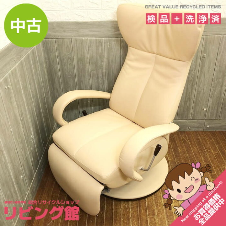楽天市場】【中古】 カリモク リクライニングチェア ディレトーレ  