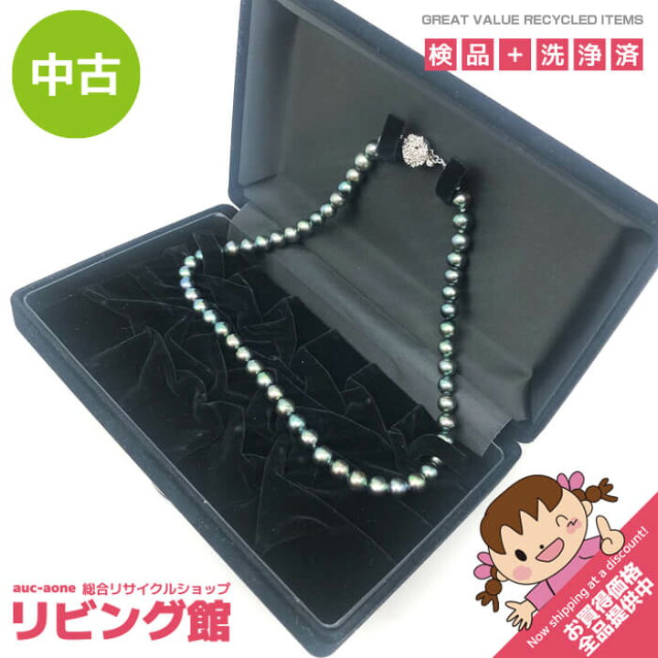 楽天市場】【中古】 パール ネックレス 玉虫色 ブラック系 1連 約39cm 