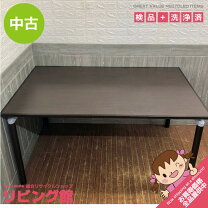楽天市場】中古 ダイニングテーブル（テーブル｜インテリア・寝具 