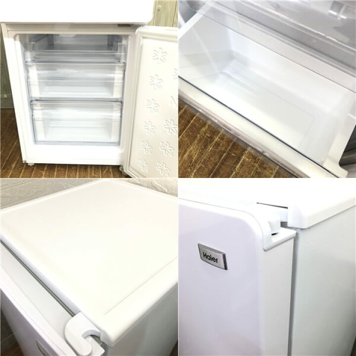 楽天市場】【中古】 ハイアール 冷蔵庫 JR-NF148B 148L ホワイト 2ドア 