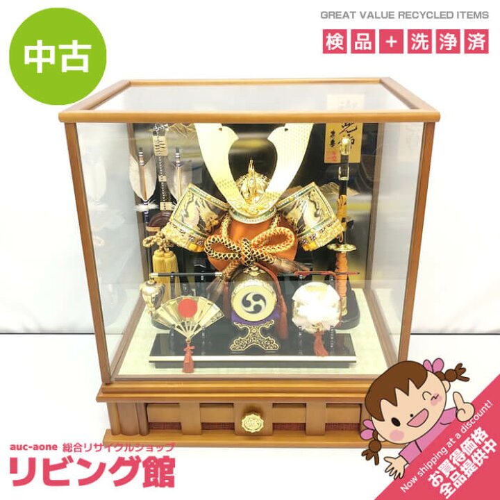 楽天市場】【中古】 寿慶 兜飾り ケース付き 彫金兜 12号 G002A 