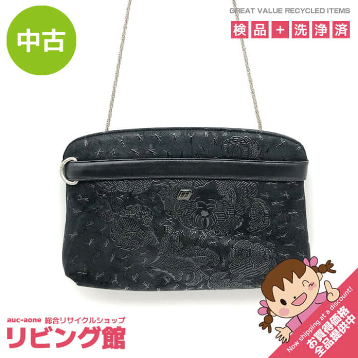 さらにさらに値下げ印傳屋 ショルダーバッグ ブラック ポーチタグ付き 