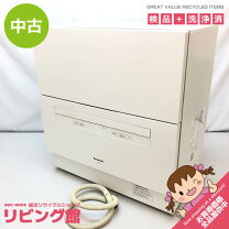 楽天市場】panasonic 食洗機 np-ta4（食器洗い乾燥機｜キッチン家電  