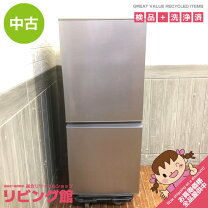 ジモティー見た」で5％OFF！【2ドア冷凍冷蔵庫】2ドア冷凍冷蔵庫 AQUA 