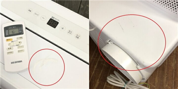 楽天市場】【中古】 アイリスオーヤマ ポータブルクーラー 冷暖房両用 