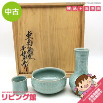 楽天市場】茶道具 杓 立の通販 