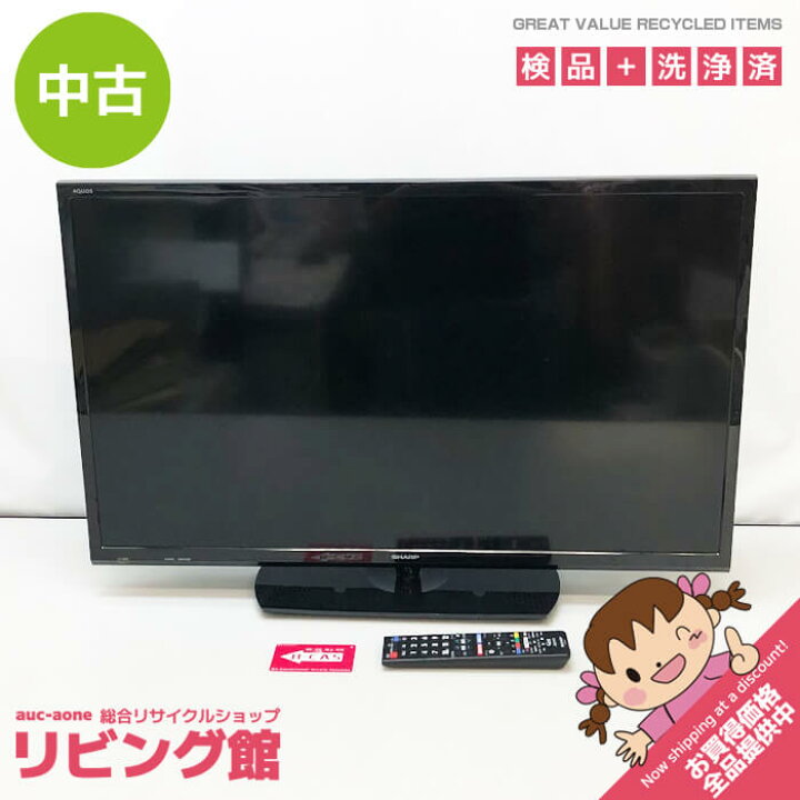 楽天市場】【中古】 シャープ 液晶テレビ 32インチ LC-32S5 アクオス  