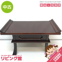 楽天市場】仏壇 中古の通販
