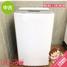 【中古】 アクア 洗濯機 4.5kg AQW-BK45G-FB フロストブルー AQUA 全自動洗濯機 縦型 白 上開き ステンレス槽 3Dアクティブ洗浄 高濃度クリーン浸透 スリム コンパクト 一人暮らし 洗濯機 中古