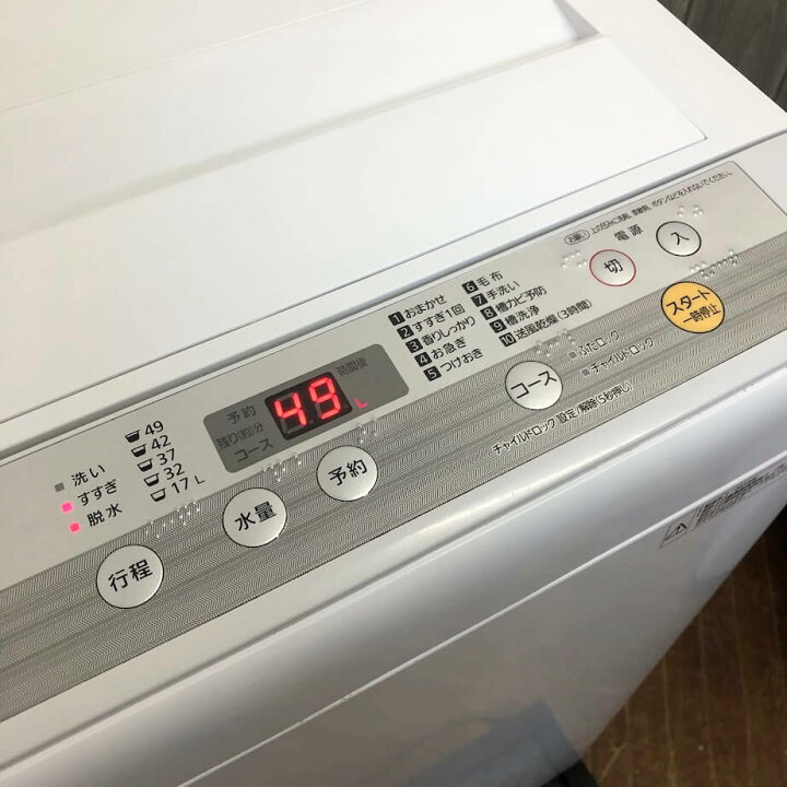 楽天市場】【中古】パナソニック 洗濯機 6kg NA-F60B12 ホワイト 