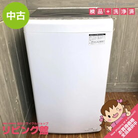 【中古】 ハイアール 洗濯機 4.5kg JW-U45HK ブラック Haier 全自動洗濯機 縦型 白×黒 上開き ステンレス槽 ジェルボールコース スリム コンパクト 一人暮らし 洗濯機 中古