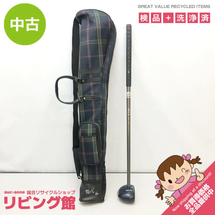 楽天市場】【中古】 ニッタクス パークゴルフクラブ 緑系 ソフトケース 