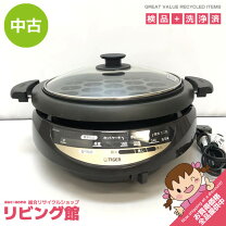 楽天市場】グリル鍋 タイガー b300の通販