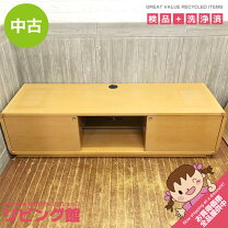 楽天市場】テレビ 中古（収納家具｜インテリア・寝具・収納）の通販