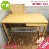 楽天市場】学習机 中古の通販