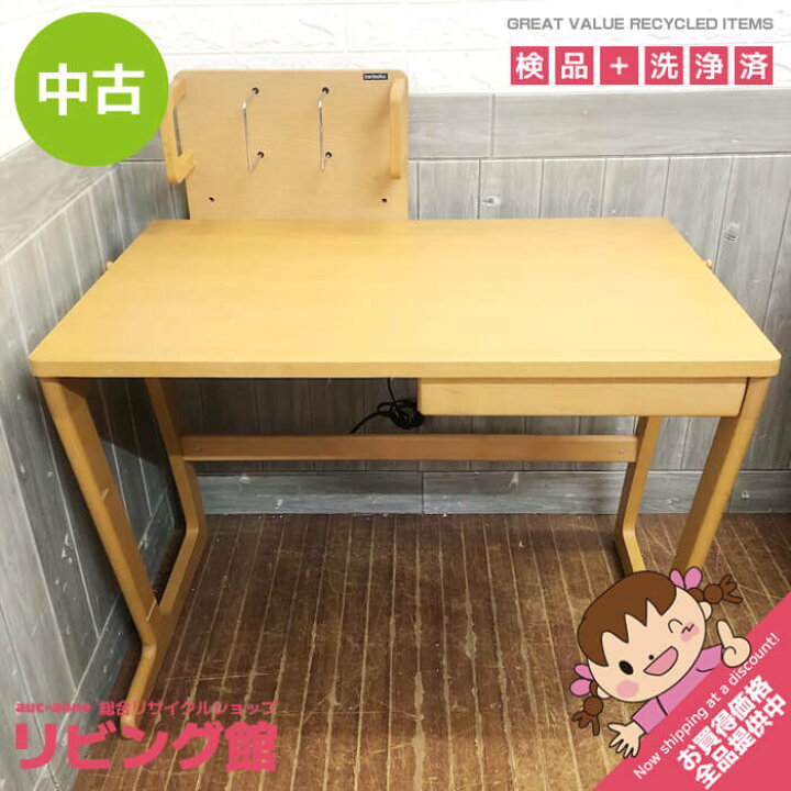 楽天市場】【中古】 カリモク 学習机 ティポリーノ ナッツシェル色 幅 