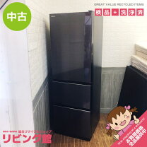 JAKN2930/冷蔵庫/大型/3ドア/右開き/ブラック/黒/横幅スリム/まんなか 