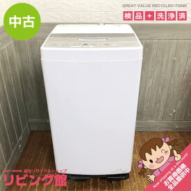 【中古】アクア 洗濯機 4.5kg AQW-S4M(W) ホワイト 取扱説明書付 AQUA 全自動洗濯機 縦型 白 上開き ステンレス槽 3Dアクティブ洗浄 高濃度クリーン浸透 スリム コンパクト 一人暮らし 洗濯機 中古