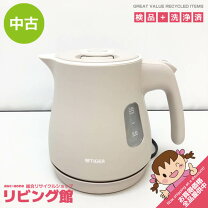 楽天市場】電気ケトル中古の通販