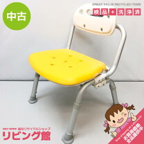 楽天市場】シャワーチェア 中古の通販