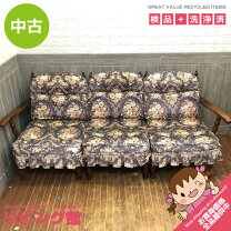 楽天市場】飛騨産業 キツツキ ソファ（インテリア・寝具・収納）の通販